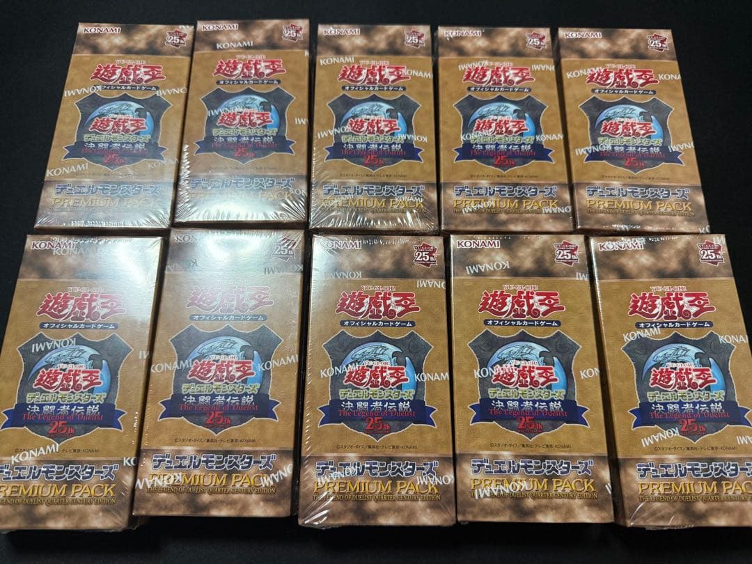 【未開封シュリンク付き】プレミアムパック 決闘者伝説 25th 10BOX