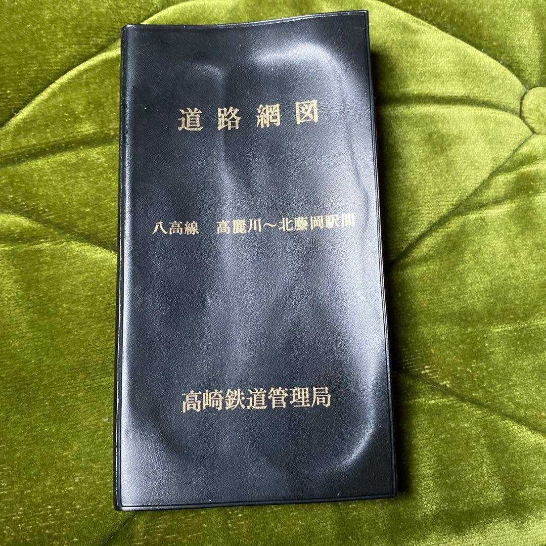 鉄道　道路網図　八高線