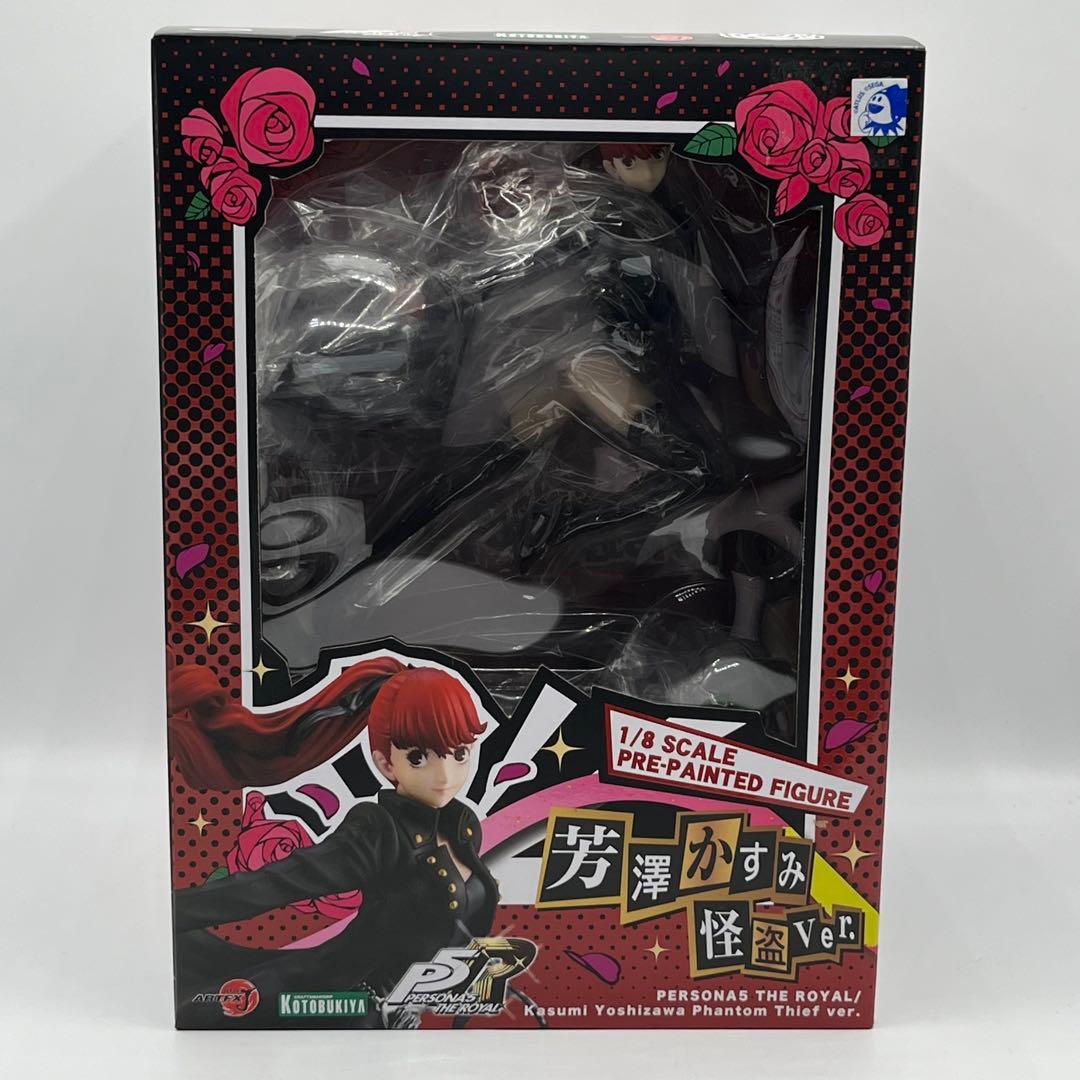 ARTFX J ペルソナ5 ザ・ロイヤル 芳澤かすみ 怪盗ver. フィギュア