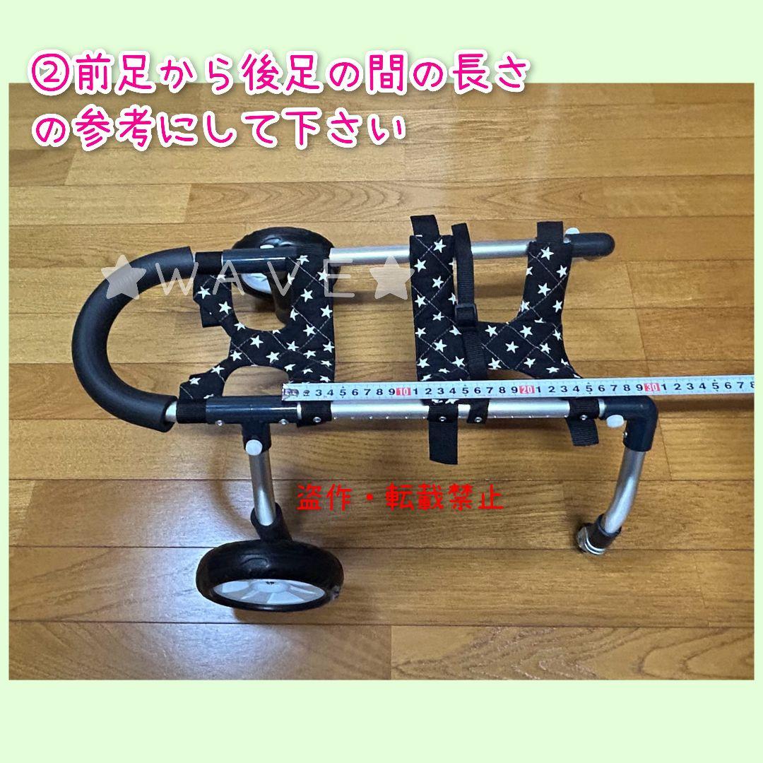小型犬用車いす　歩行補助　犬用車椅子　犬の歩行器　犬の車いす　組立式　軽量車椅子