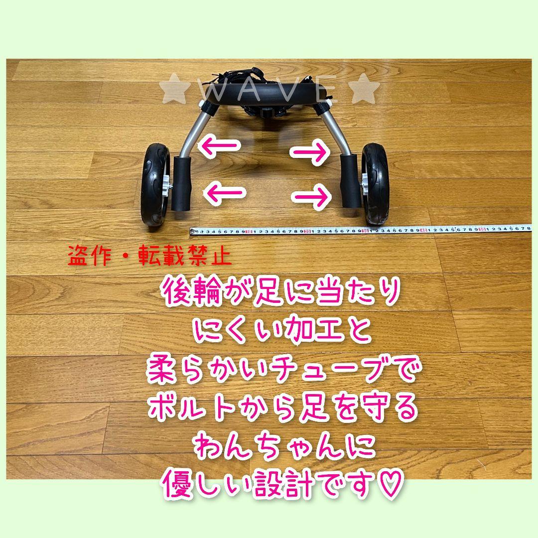 小型犬用車いす　歩行補助　犬用車椅子　犬の歩行器　犬の車いす　組立式　軽量車椅子