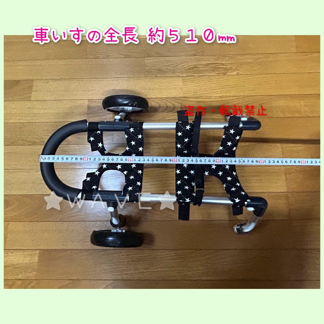 小型犬用車いす　歩行補助　犬用車椅子　犬の歩行器　犬の車いす　組立式　軽量車椅子