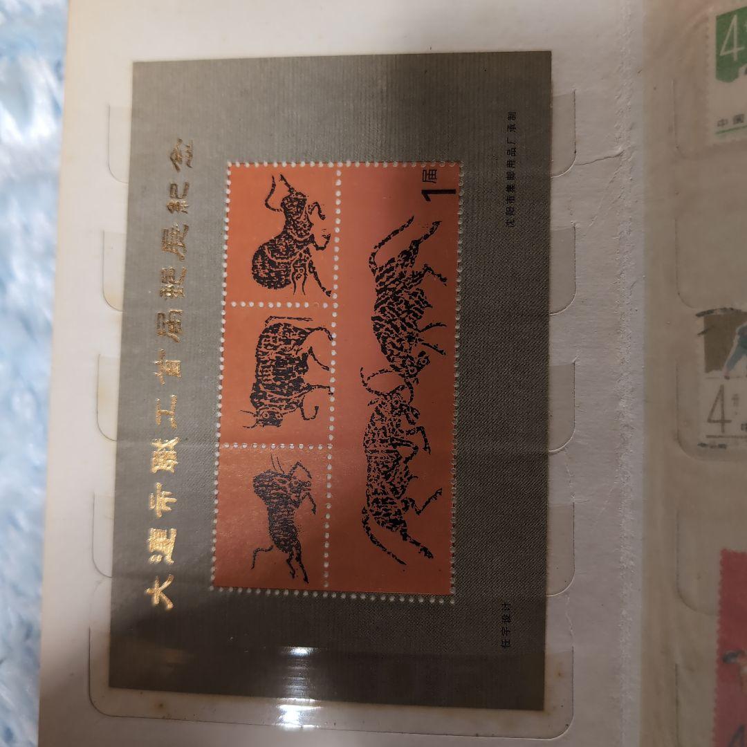 未使用、使用済ランダム中国切手