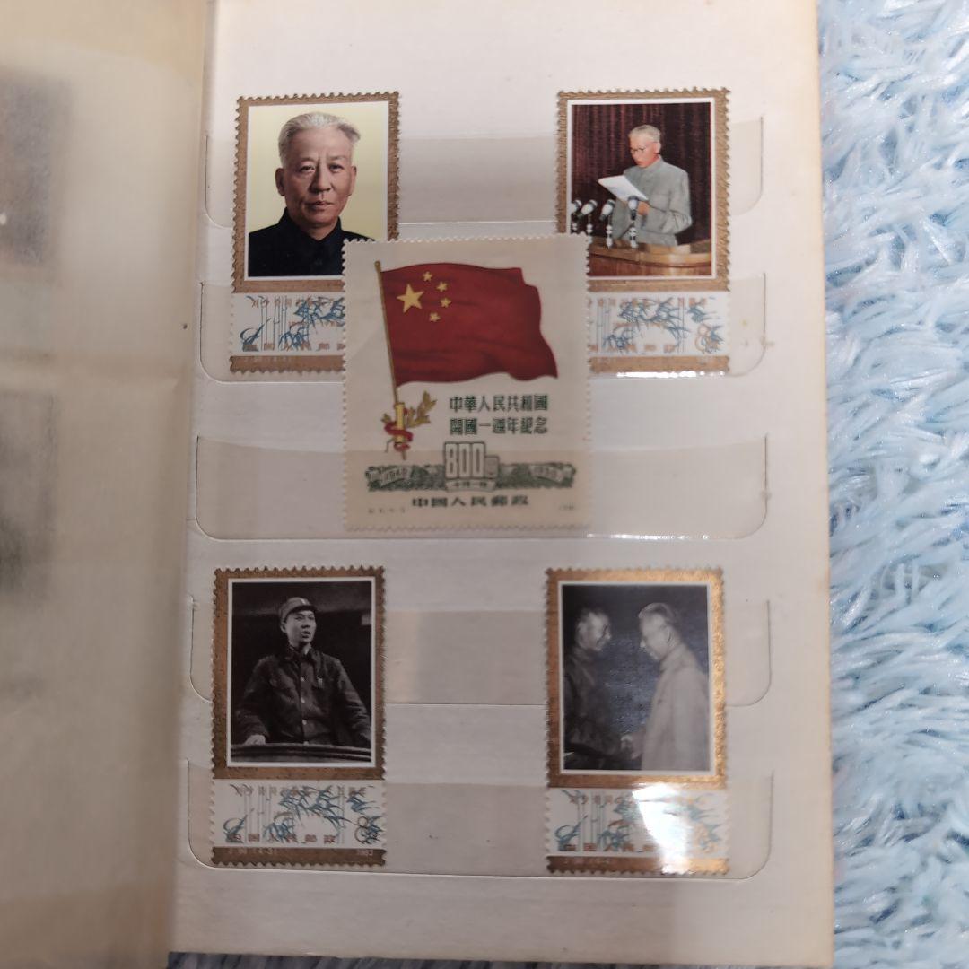 未使用、使用済ランダム中国切手