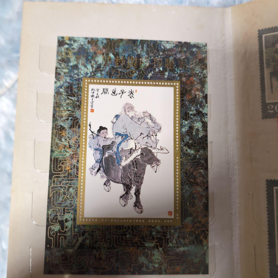 未使用、使用済ランダム中国切手