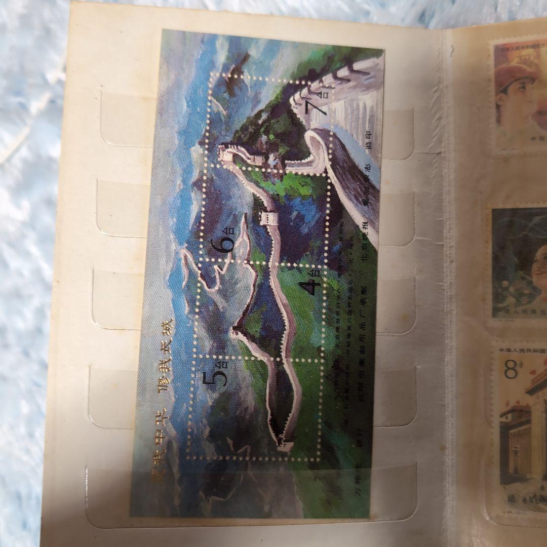 未使用、使用済ランダム中国切手