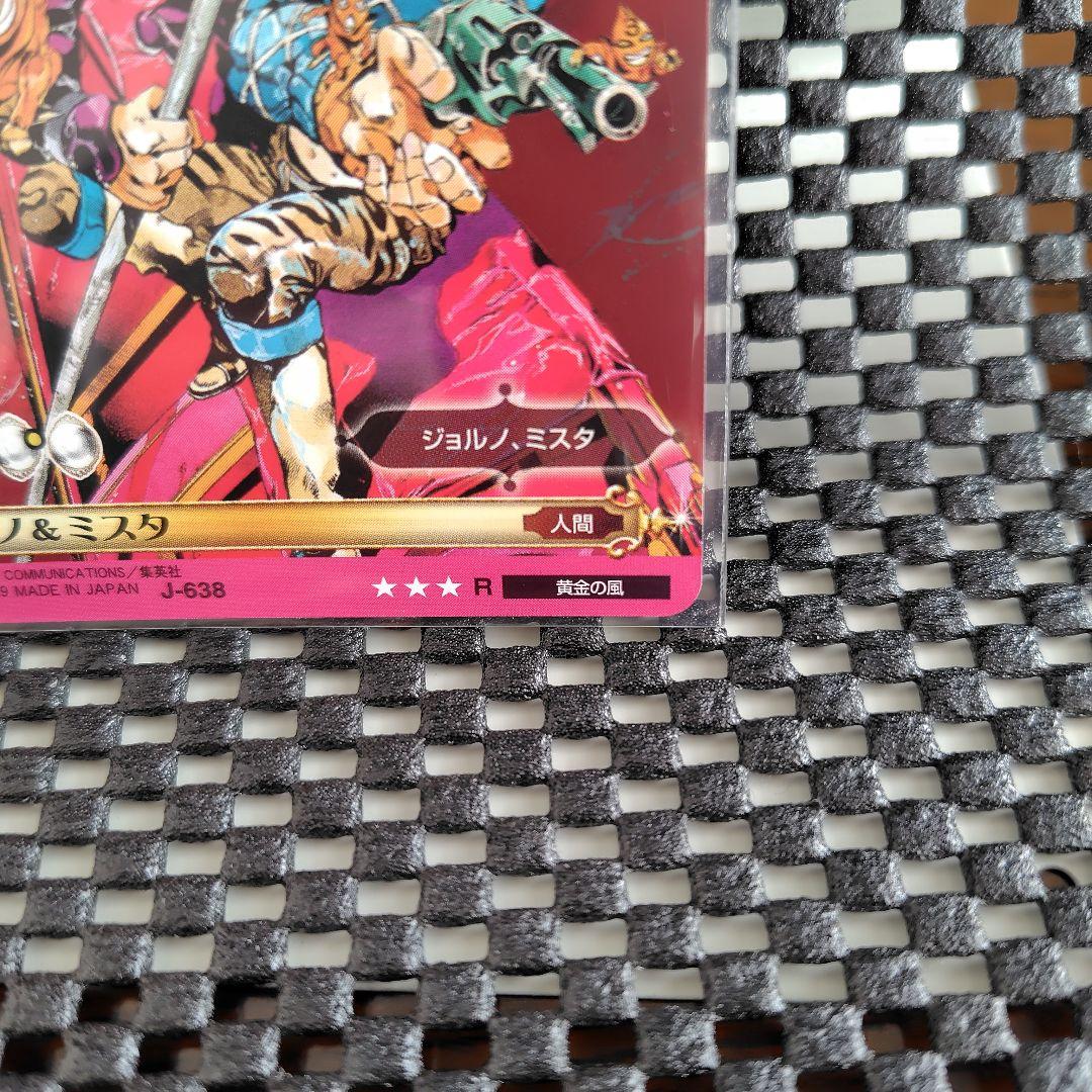 ジョジョの奇妙な冒険　ABC　ジョルノ＆ミスタ