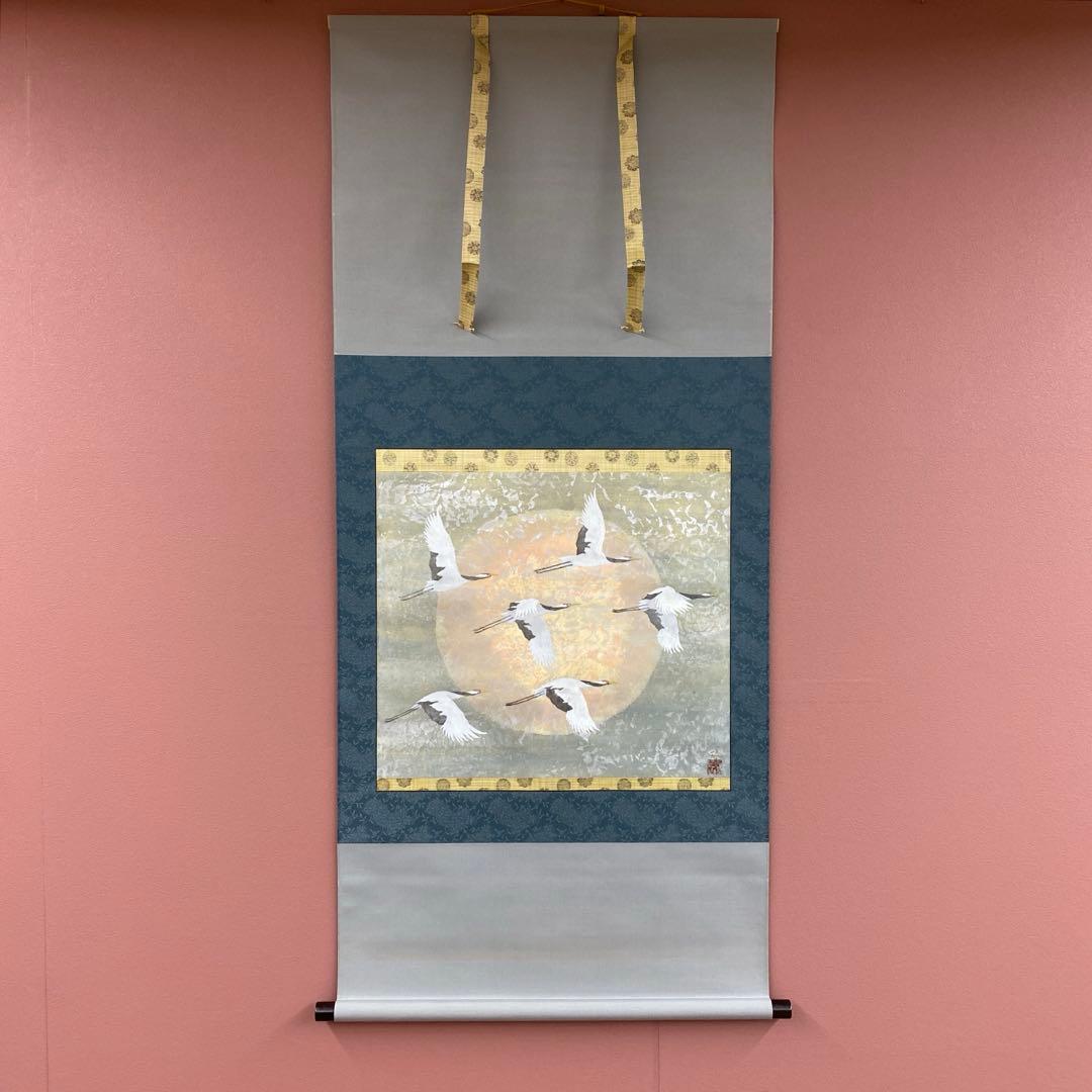 美品 掛け軸 鳥山玲作「飛翔鶴」共箱 太巻き付 縁起物 美術年鑑掲載