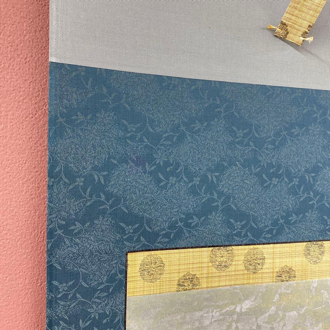 美品 掛け軸 鳥山玲作「飛翔鶴」共箱 太巻き付 縁起物 美術年鑑掲載