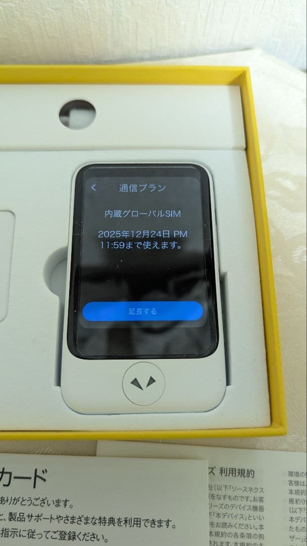 ポケトークS ホワイト PTSGW 翻訳機 ドラえもんケース付き♡