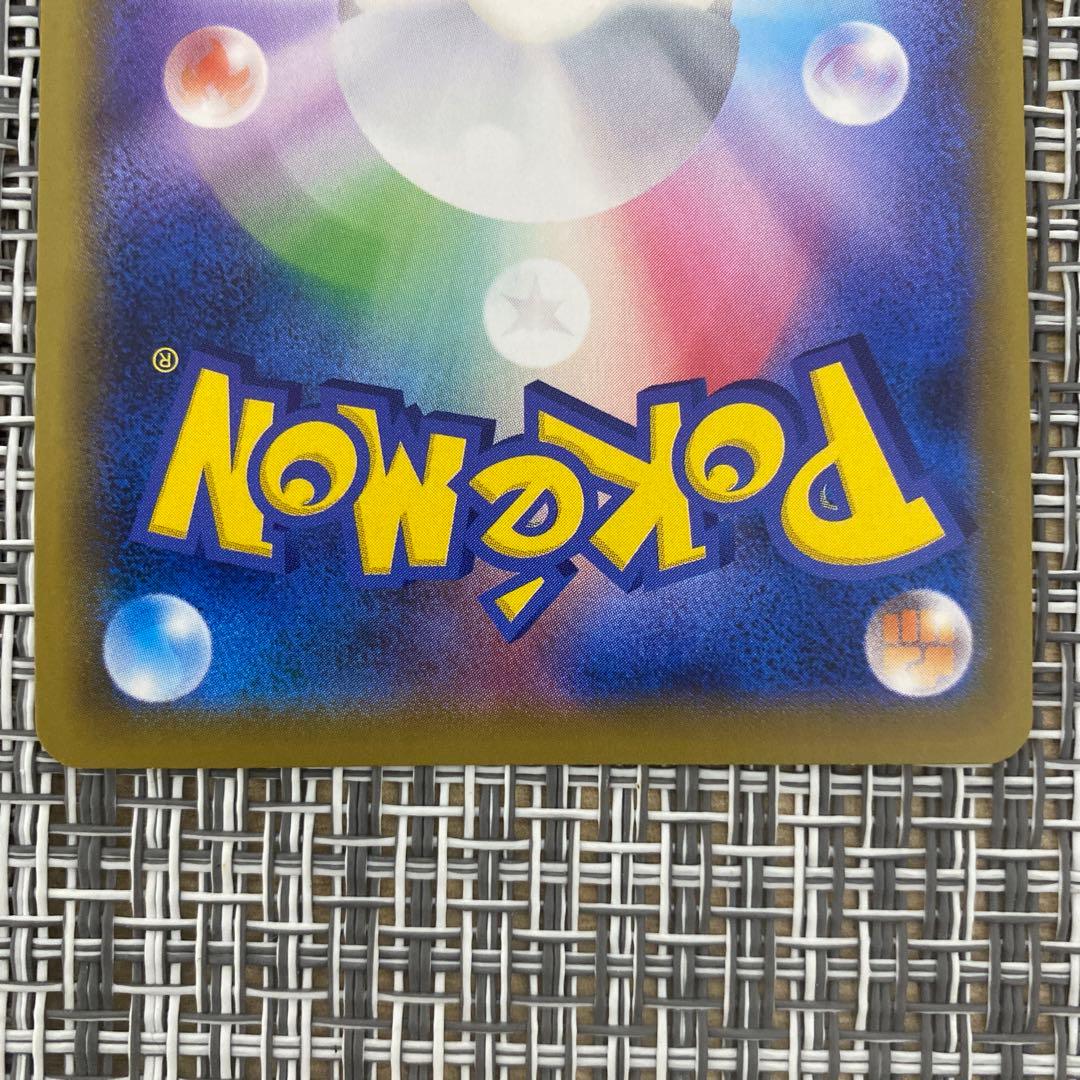 リーリエの全力