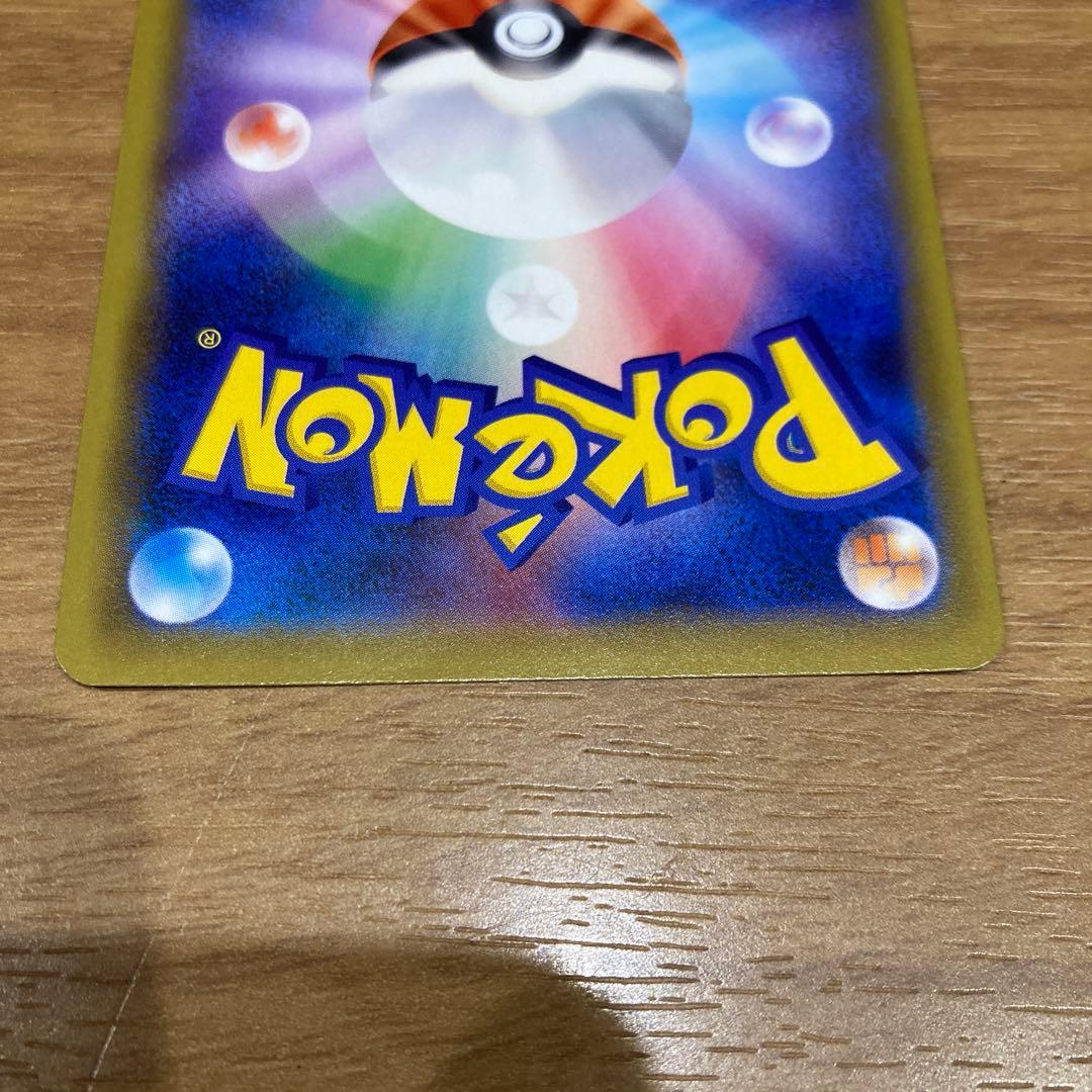 リーリエの全力