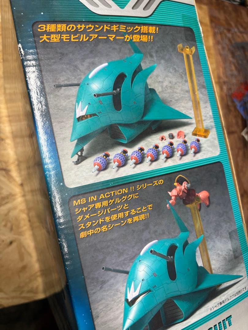 希少　MIA ララァ・スン専用モビルアーマー MAN-08 エルメス