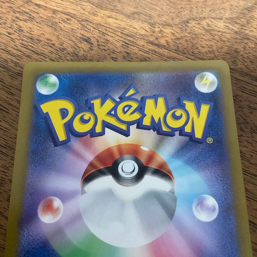 ポケモンカードゲーム　フシギバナex sar 151