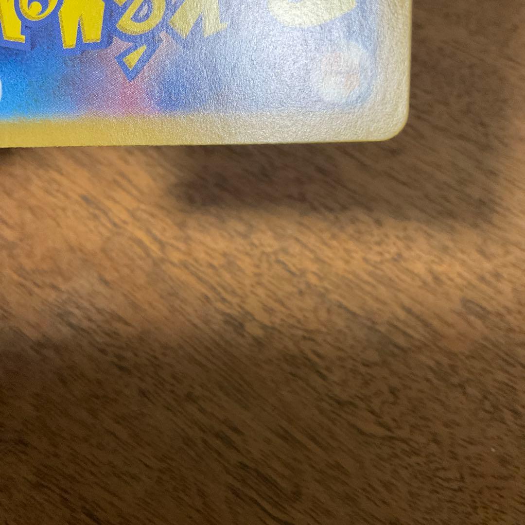 ポケモンカードゲーム　フシギバナex sar 151