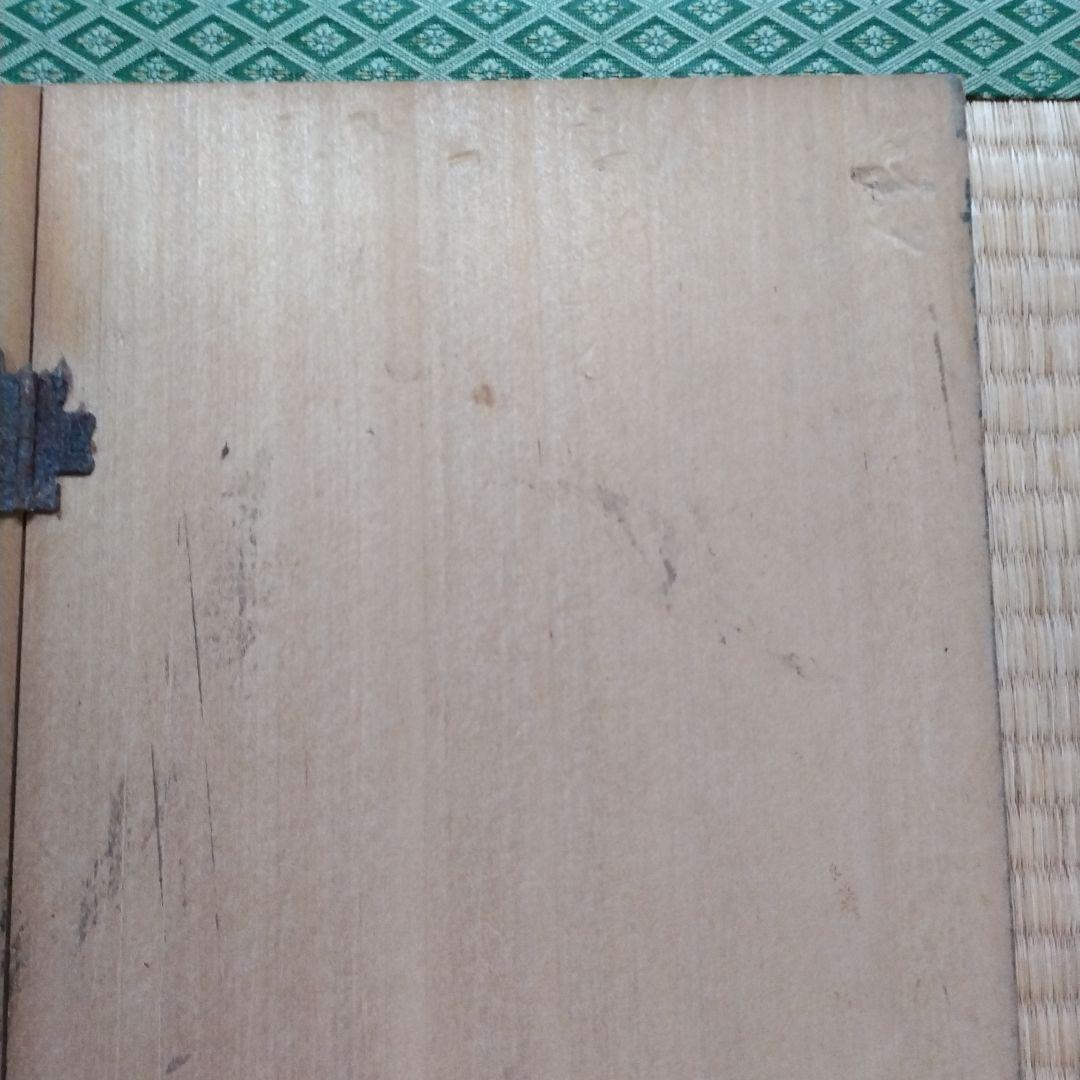 囲碁セット　折り畳み式