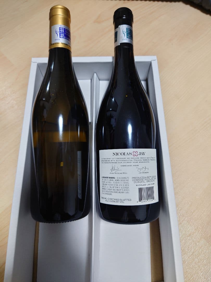 ニコラジェイ　サンセール ワイン　果実酒　SANCERRE NICOLASJAY