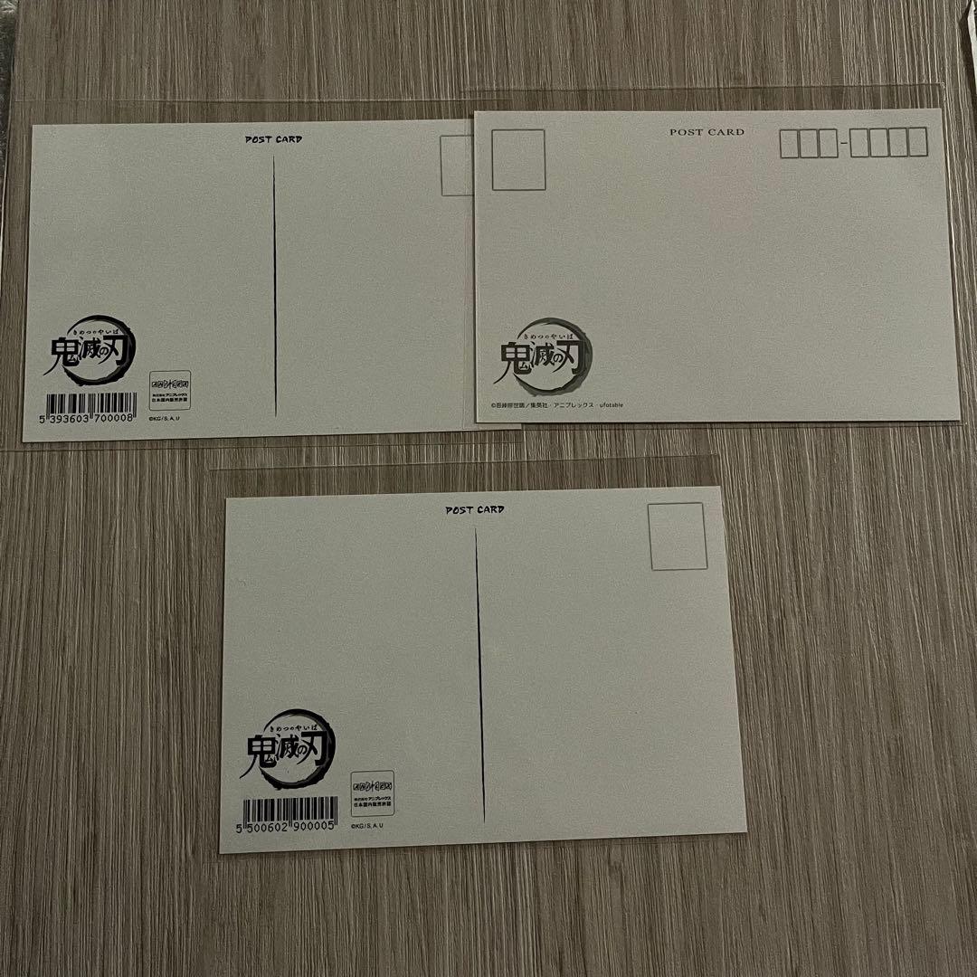 鬼滅の刃 我妻善逸 竈門炭治郎 立志編 原画ポストカード