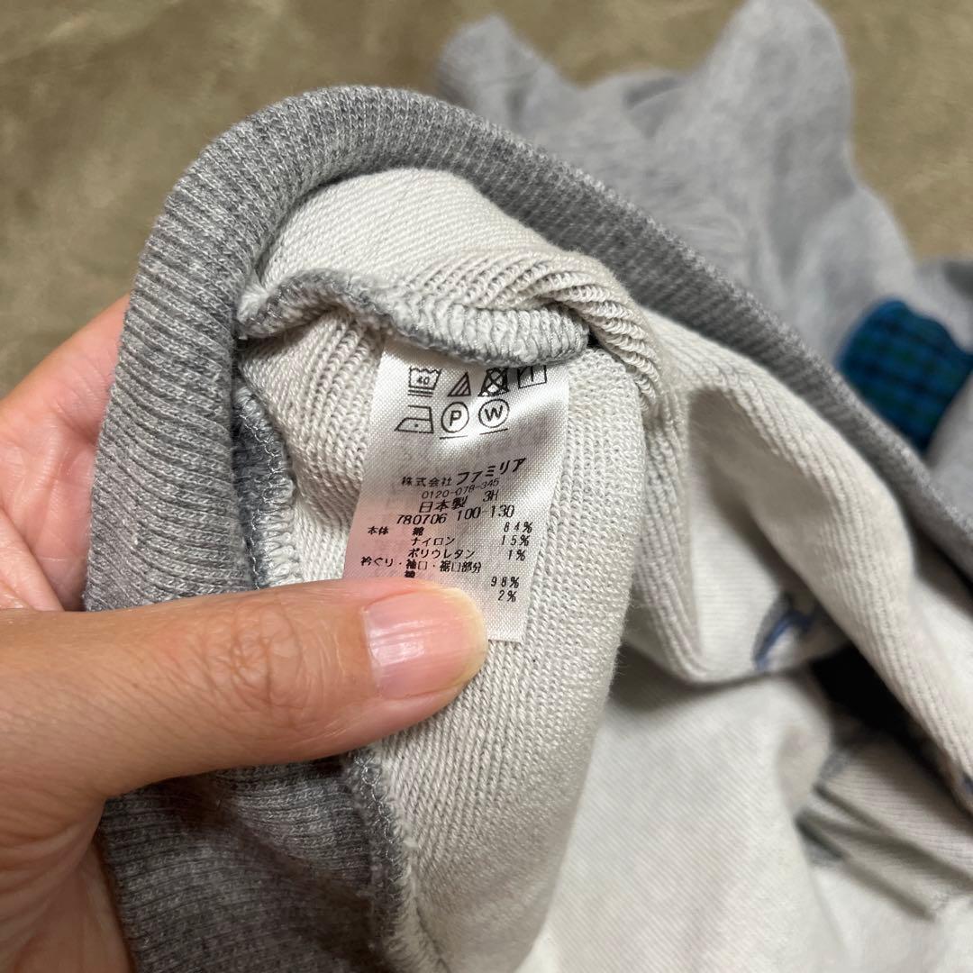 familiar ドクターイエロー　トレーナー