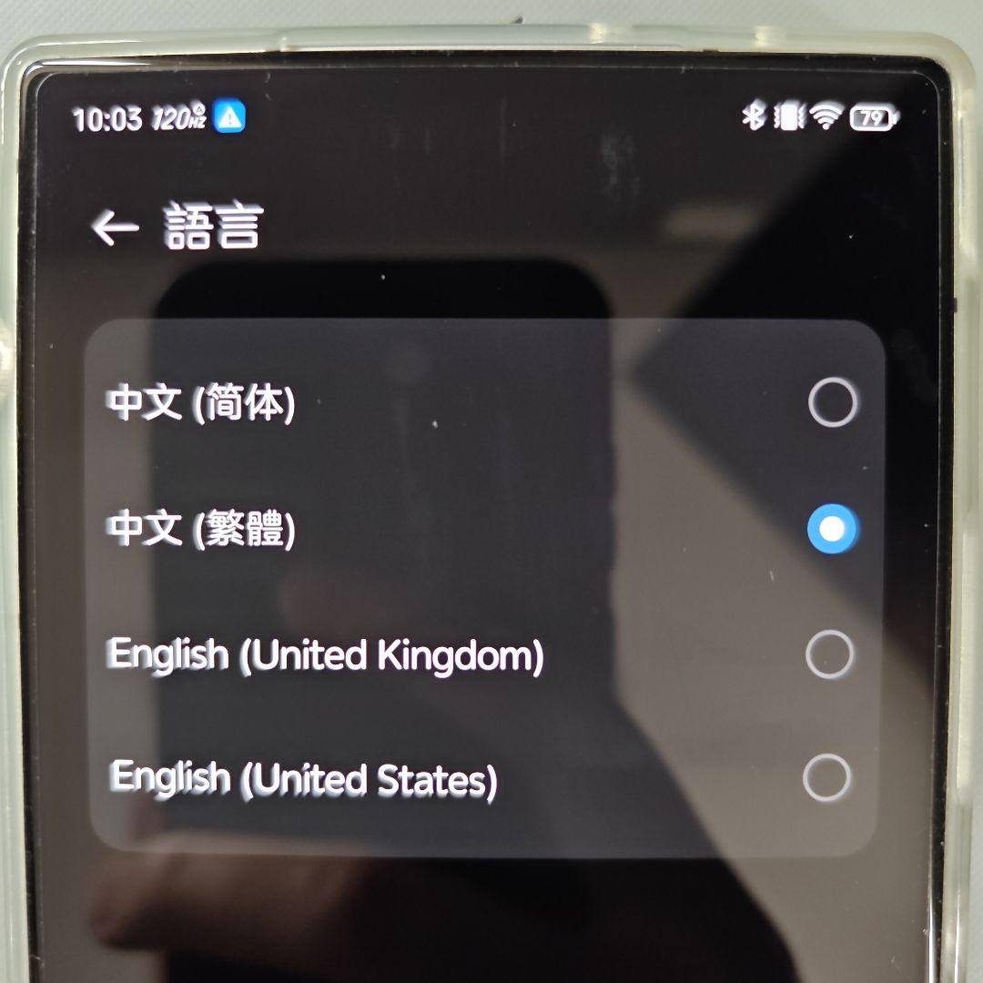 レッドマジック REDMAGIC 10 AIR 512G ホワイト