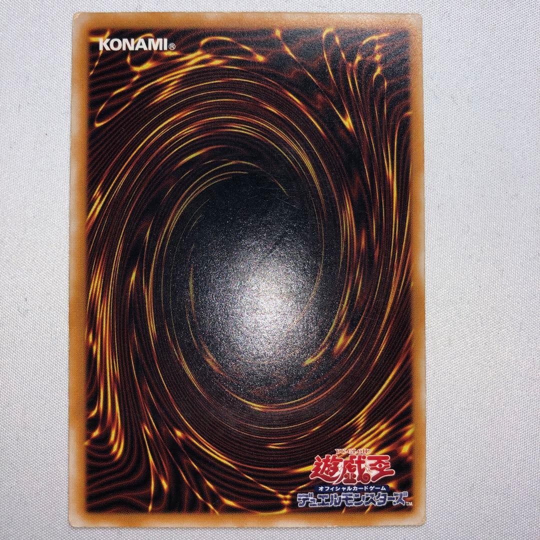 遊戯王　青眼の白龍　レリーフ　五つ目 2期　仮面呪縛　sm 旧レリーフ