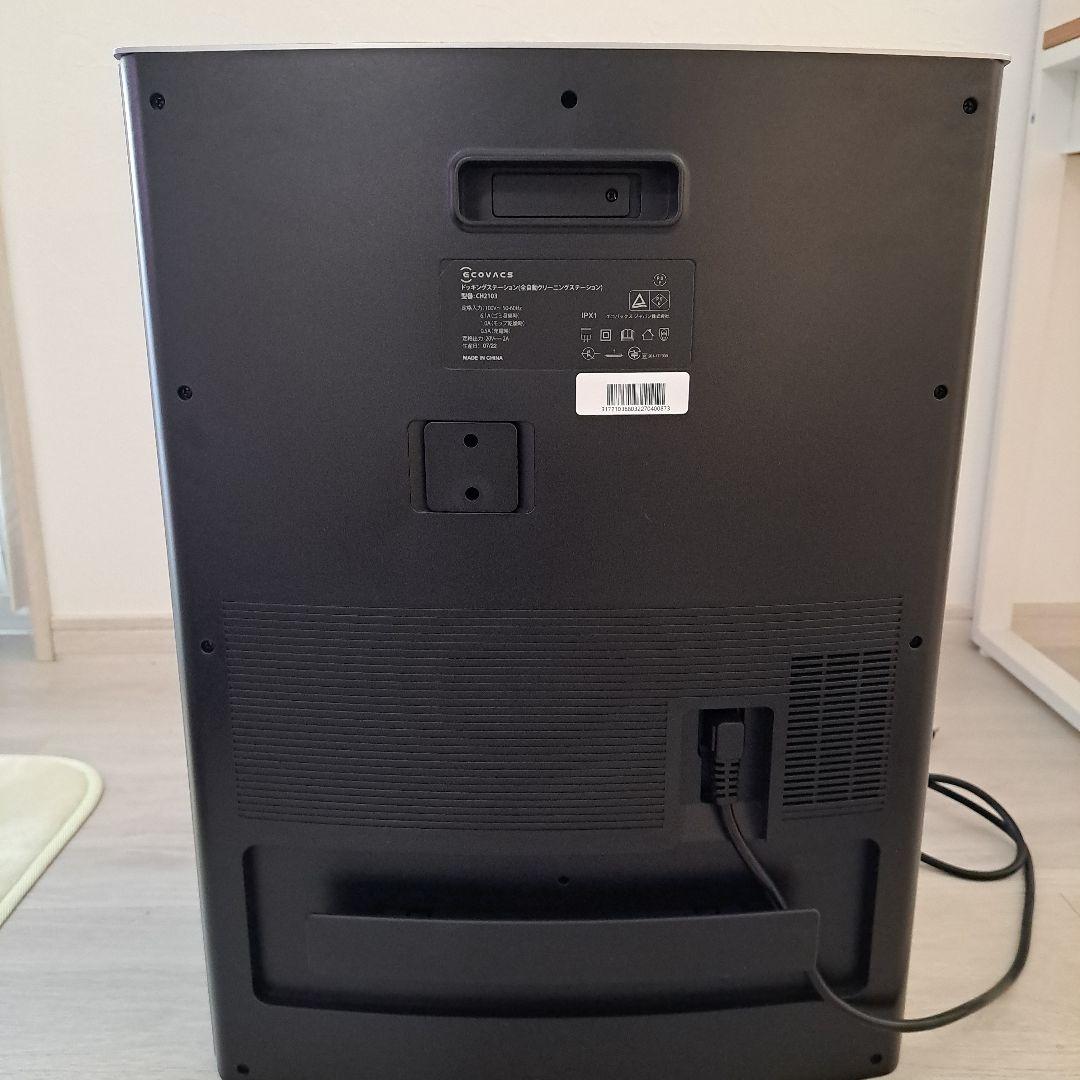 時間限定価格✨ECOVACS X1 OMNI ロボット掃除機　専用ゴミパック付き