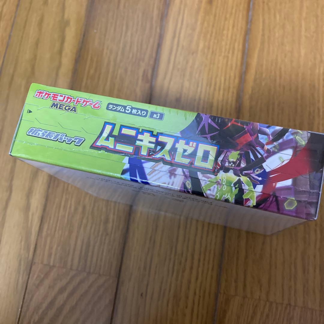 新品未開封 シュリンク付き ムニキスゼロ BOX メガエルレイドex セット