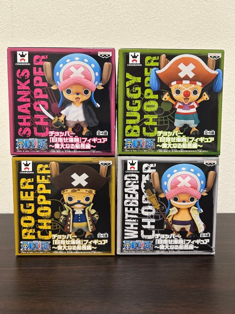 未開封　チョッパー　目指せ海賊　フィギュア　偉大なる船長編