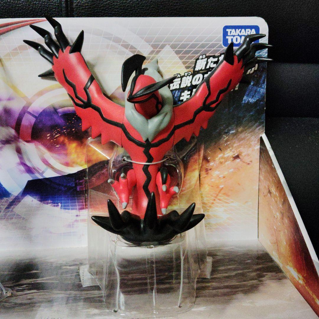 ポケモン★♥ゼルネアス&イベルタル♥★ソフビフィギュア★TAKARA TOMY