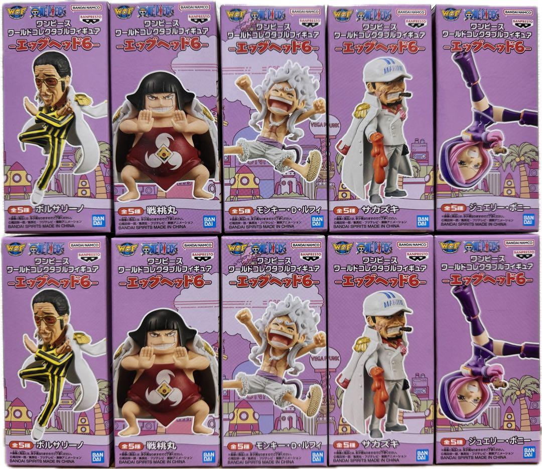 ワンピース ワーコレ フィギュア エッグヘッド6 コンプリートセット 計10個