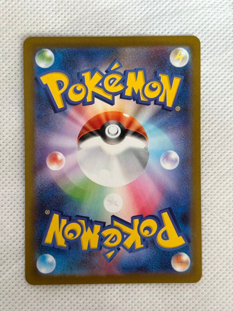 メガリザードンX ex SAR 360 HP ポケモンカード