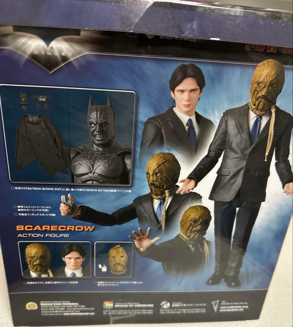 MAFEX スケアクロウ フィギュア