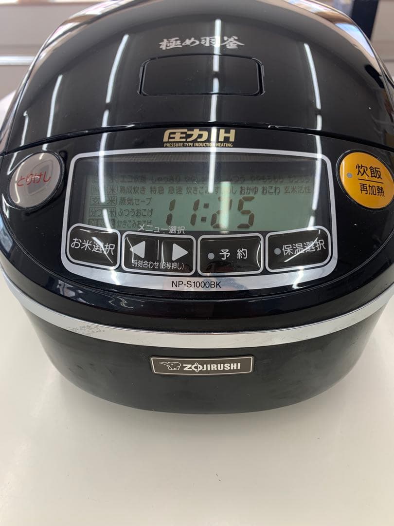 Zojirushi NP-S1000BK 圧力IH炊飯器 ブラック 2015年製