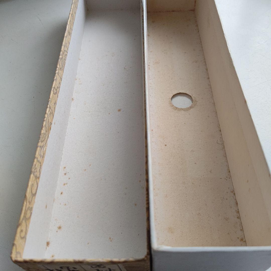 茶杓 『早苗』大徳寺 大徳寺 黄梅院 宮西玄性  茶道具