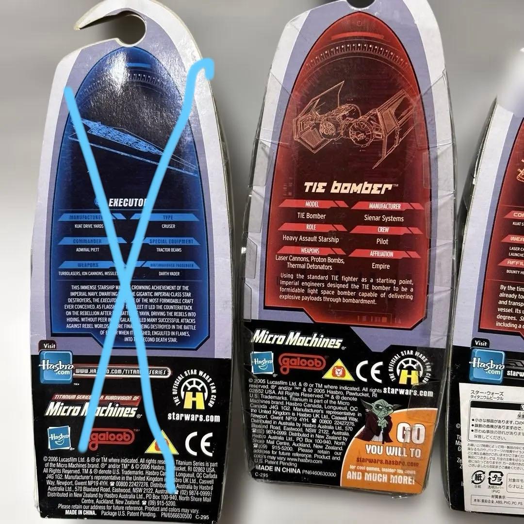 Star Wars Titanium Series ダイキャストモデル4点セット