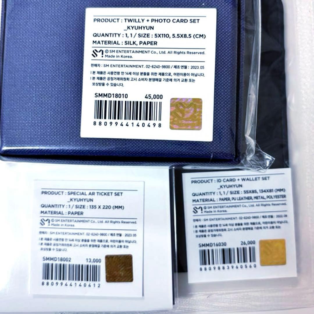 【新品未開封】SUPER JUNIOR SS9 公式グッズ　キュヒョン セット