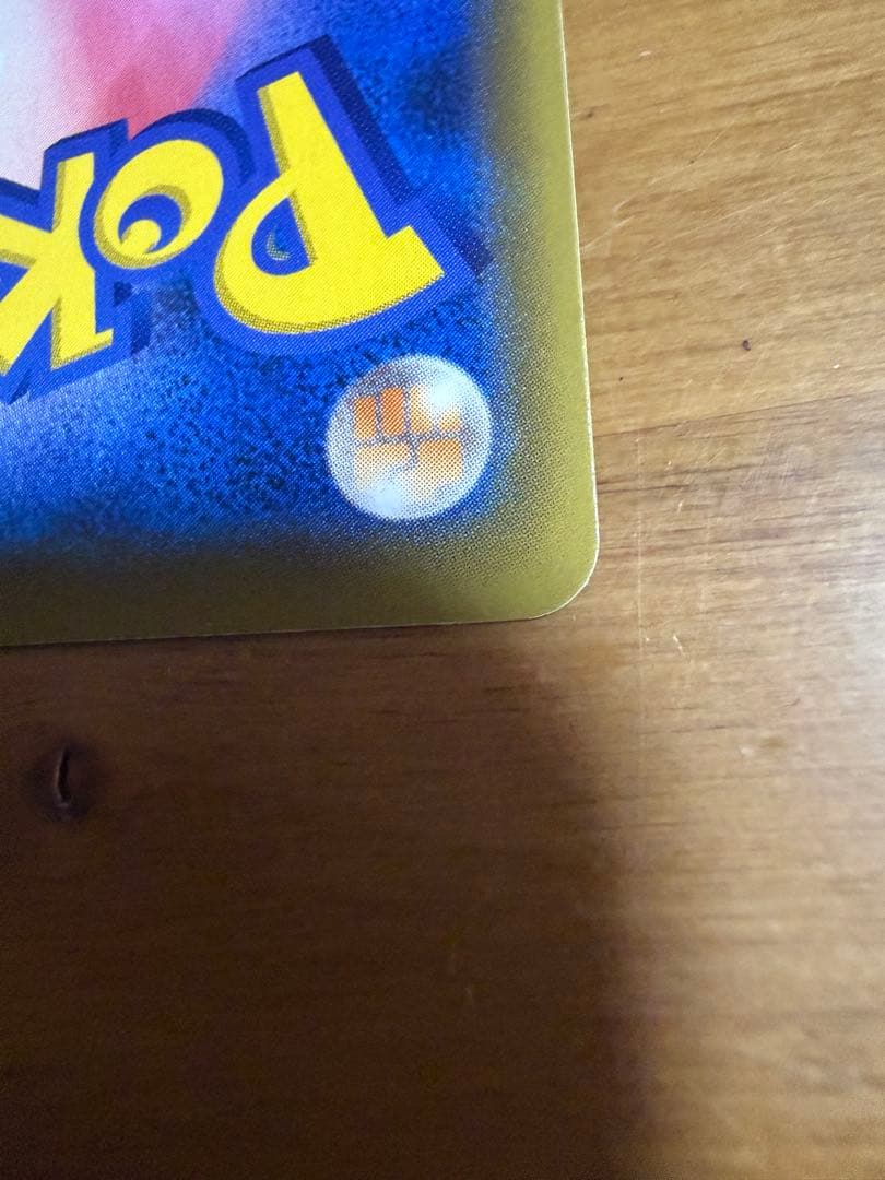 【ポケカ】リーリエの全力 SR