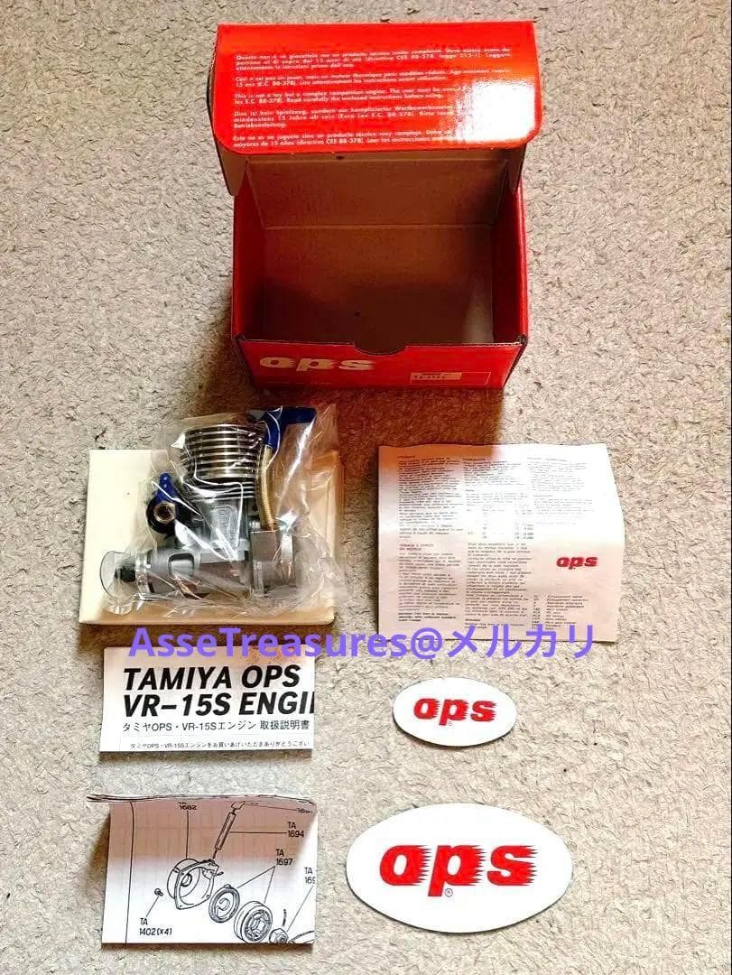 ヴィンテージ タミヤ エンジン RC 1/8 ニスモ クラリオン GT-R LM