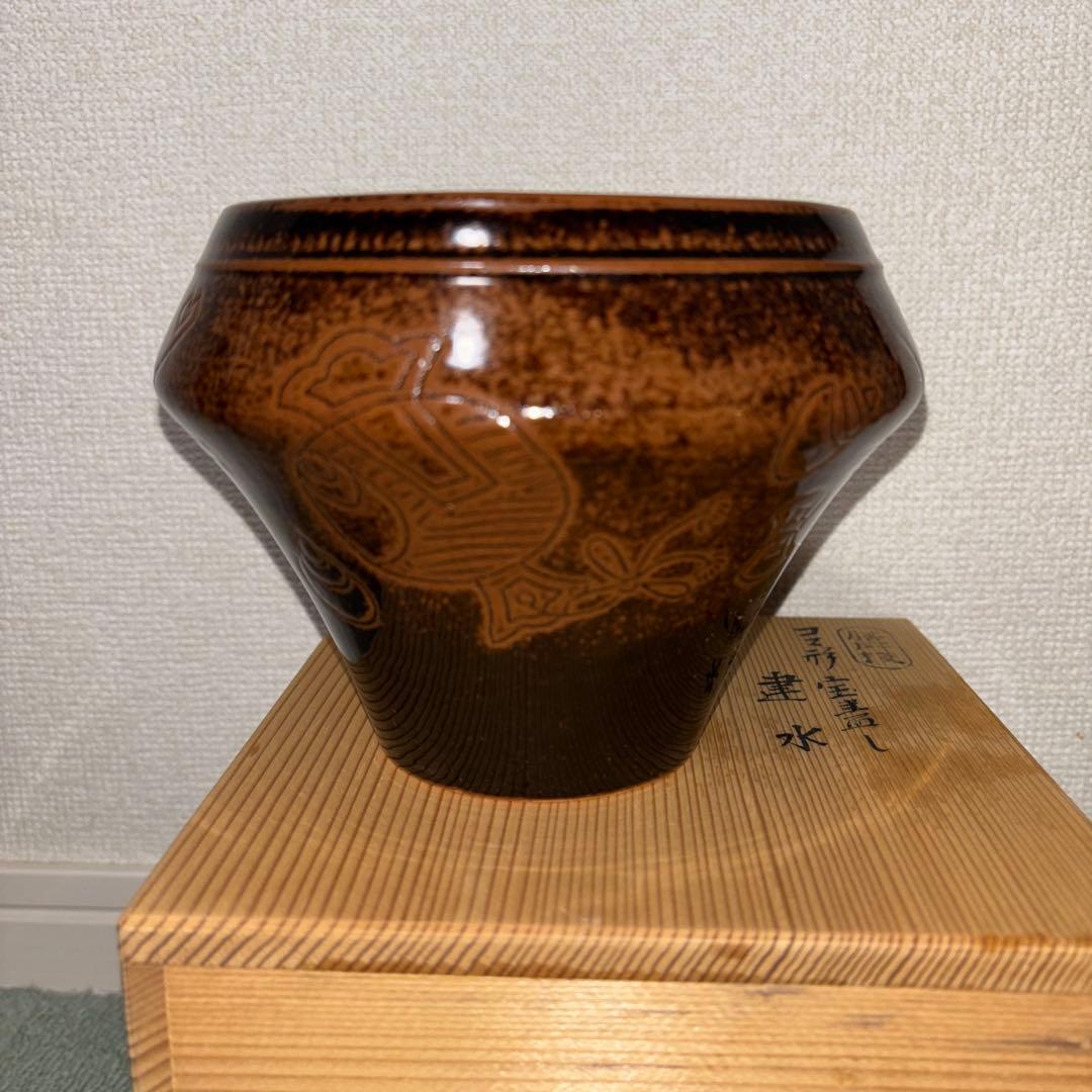 独楽　宝尽くし』建水　膳所焼　陽炎園　茶道具