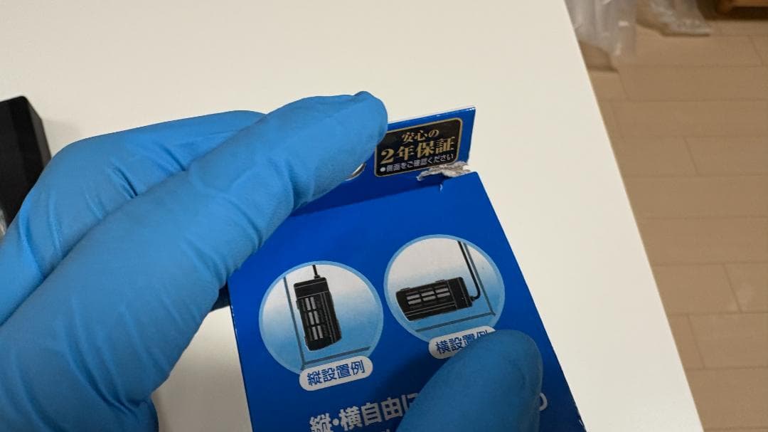 GEX ペルコ　チャコールブラック　小型水槽　付属品・おまけ有