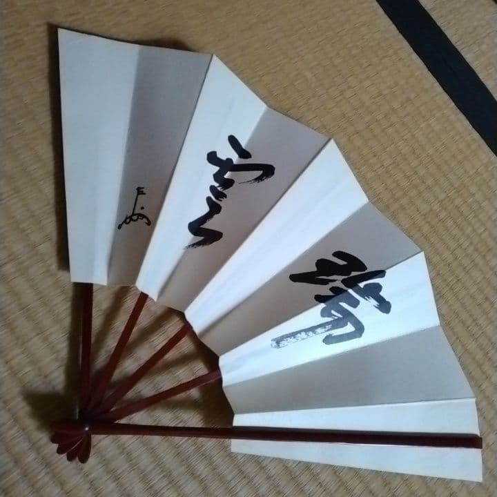 飾り扇　扇子掛