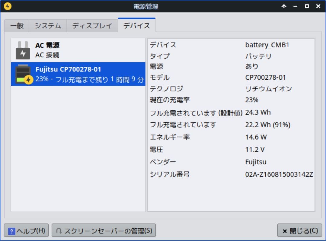 中古 ノートパソコン LIFEBOOK A577/VX