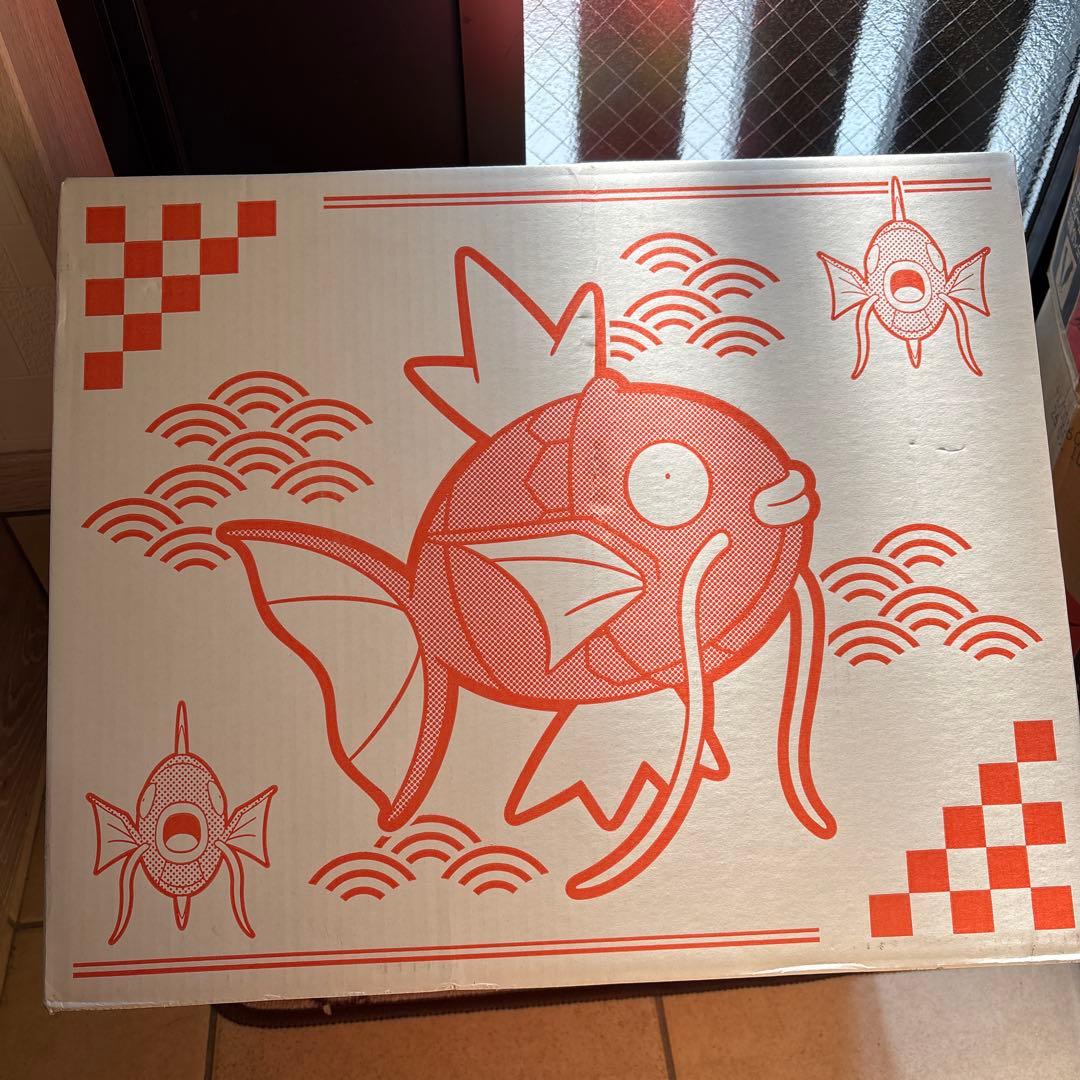 ピカピカボックス　2026　新品未開封品