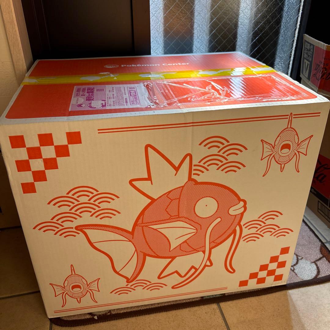 ピカピカボックス　2026　新品未開封品