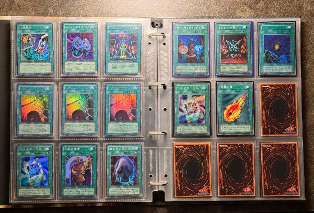 s*️様 遊戯王　まとめ売り　初期　2期〜
