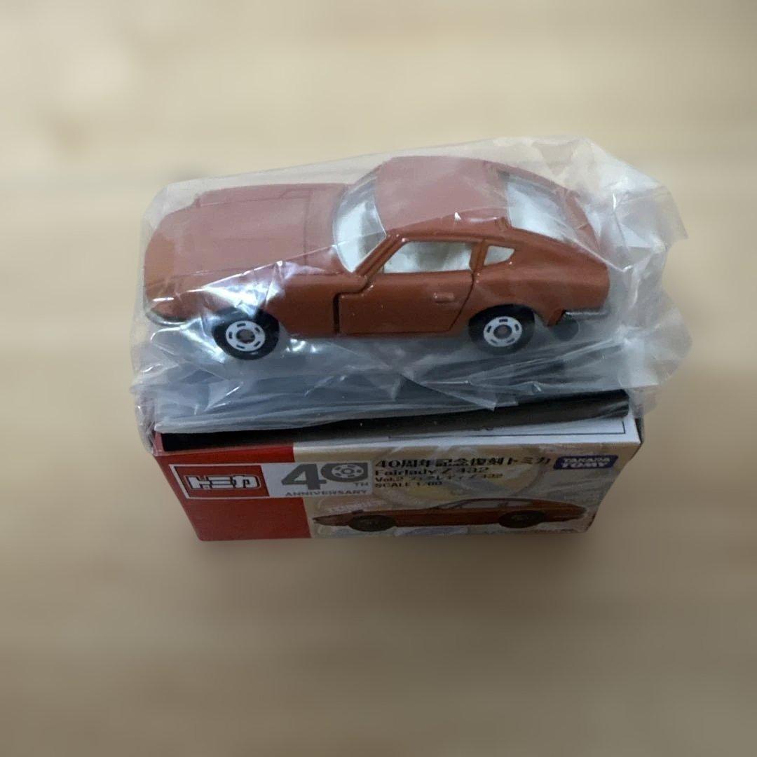 価格改訂【トミカ】40周年記念復刻トミカ/8台セット