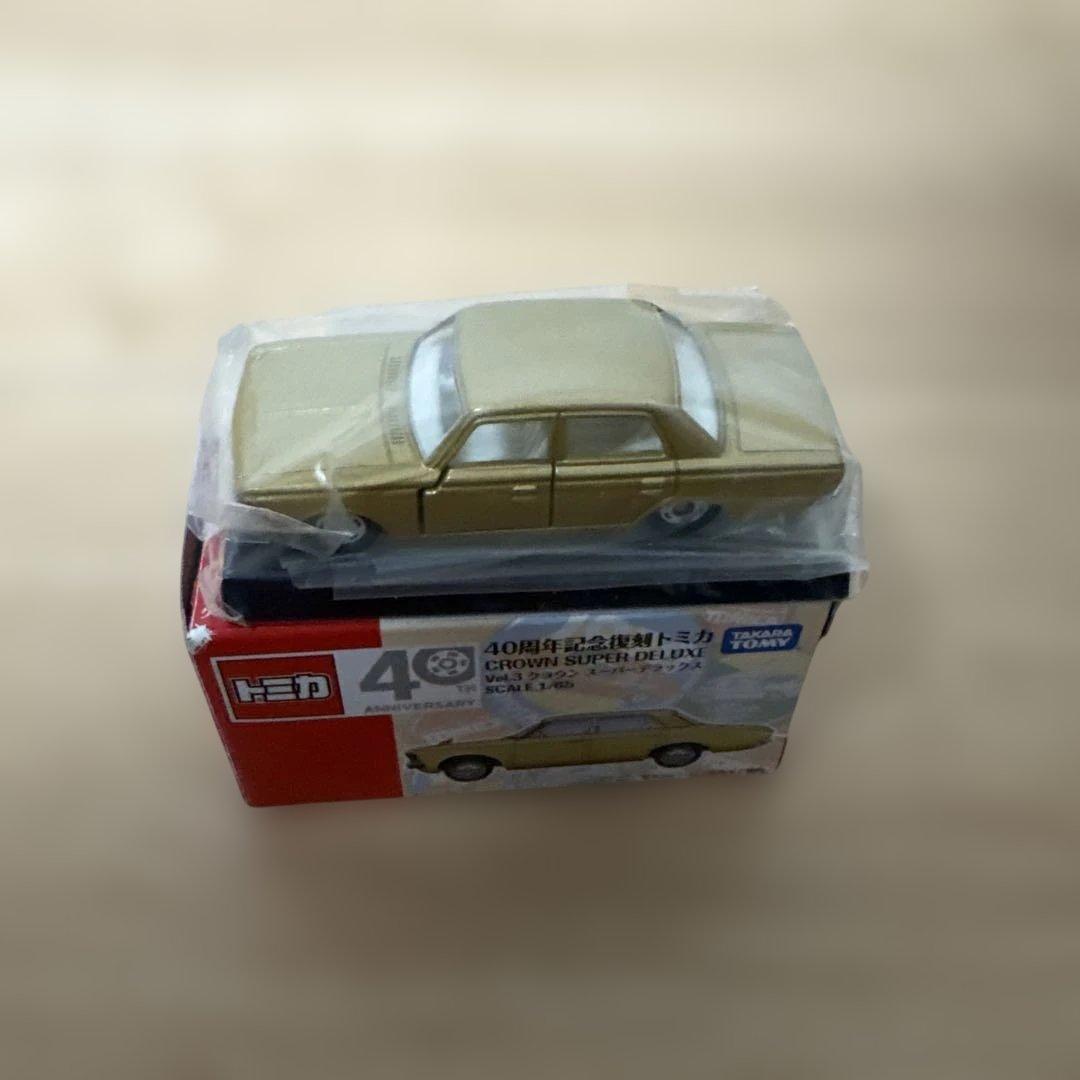 価格改訂【トミカ】40周年記念復刻トミカ/8台セット