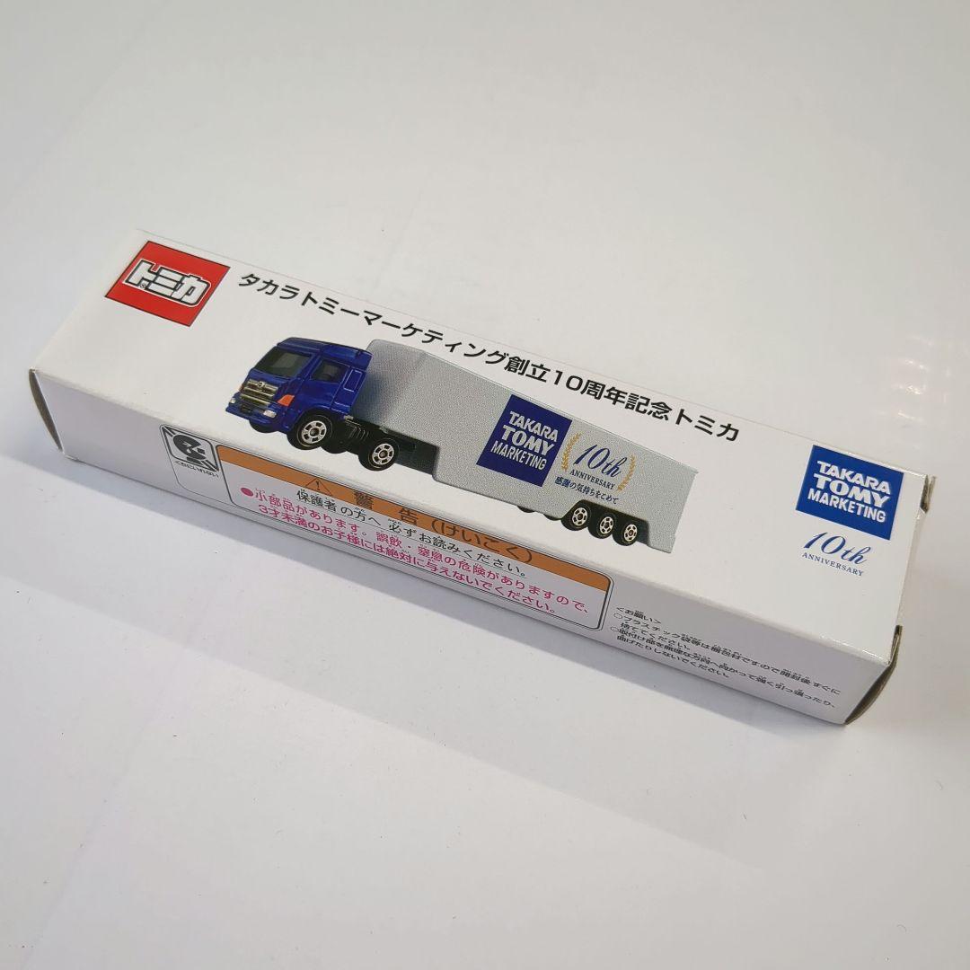 タカラトミーマーケティング　マグカップ　トミカ