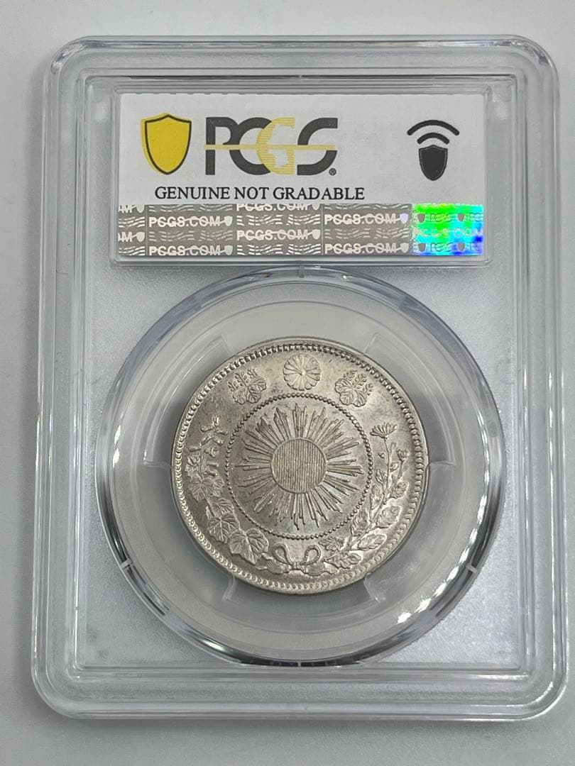 PCGS Cleaned-UNC 明治四年 旭日竜小型50銭銀貨 未使用相当鑑定