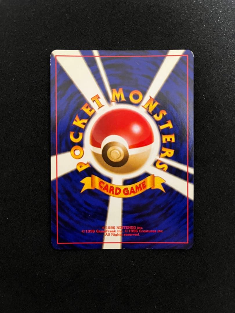 ゲンガー　ポケモンカード